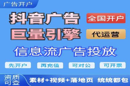 时尚品牌如何利用SEM推广提升销售额