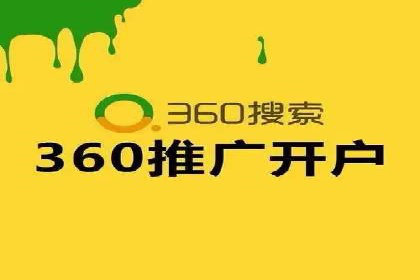 抖音信息流广告投放技巧与效果分析