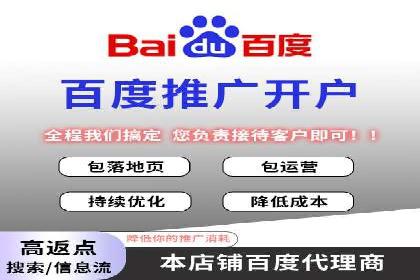 探索信息流推广开户的秘密：多行业案例分析