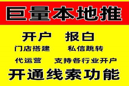 百度竞价排名的创新应用：企业营销新思路的探索